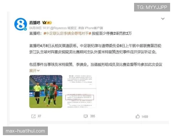 重庆铜梁龙兰德里迪马塔未知伤病 李镇全停赛影响进攻组织